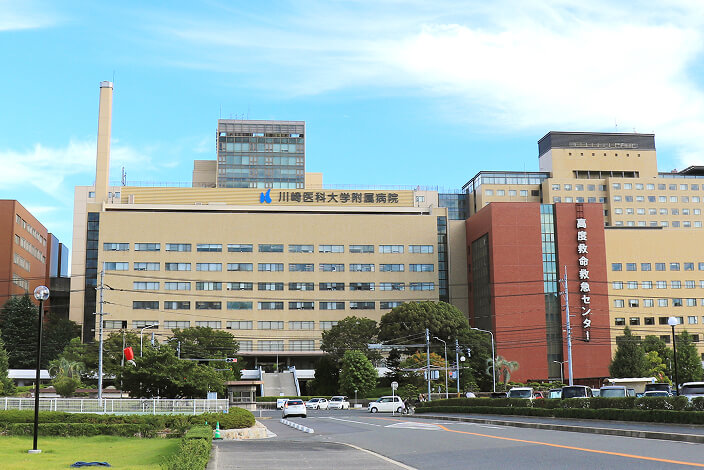 川崎医科大学附属病院